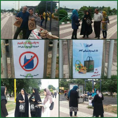 توزيع كيسه هاي پارچه اي توسط شهرداري لاهيجان و انجمن رفتگران طبيعت استان